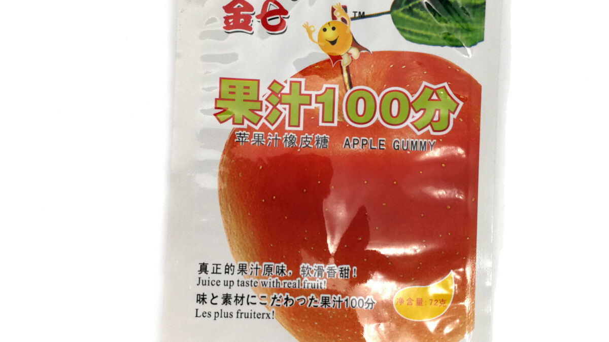 Recyclable packaging